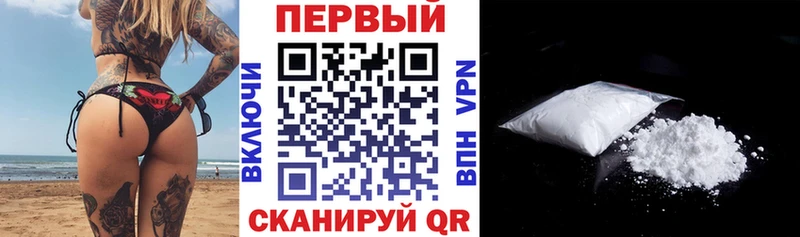 АМФЕТАМИН Premium Железноводск