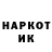 Марки NBOMe 1,8мг BerikCh