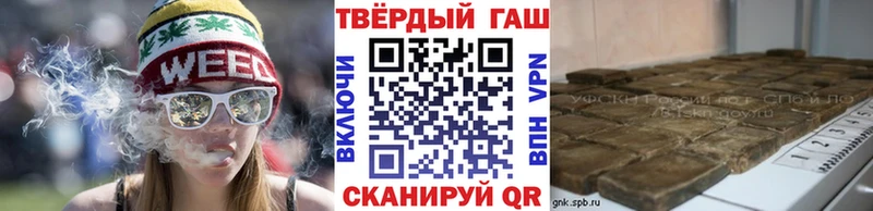 ГАШИШ VHQ  Купить закладки  Железноводск 
