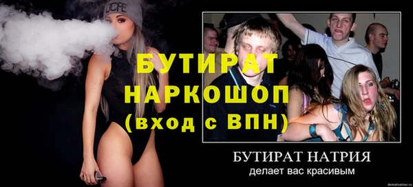 винт Зерноград