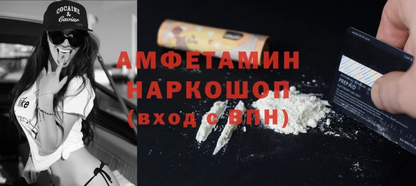 винт Зеленодольск