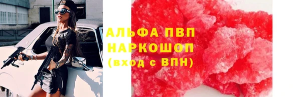 винт Зеленодольск