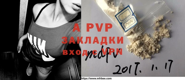 синтетический гашиш Зеленокумск
