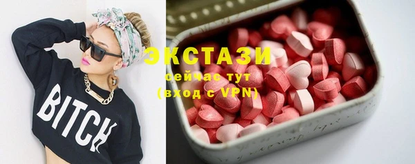синтетический гашиш Зеленокумск