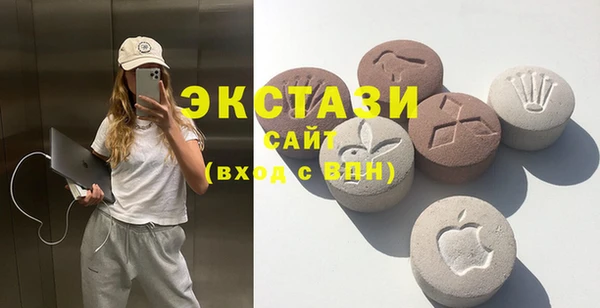 винт Зеленодольск
