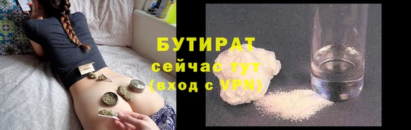винт Зеленодольск