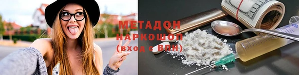 винт Зеленодольск