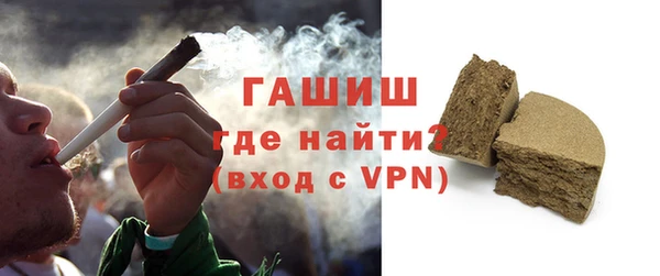 винт Зеленодольск