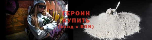 синтетический гашиш Зеленокумск