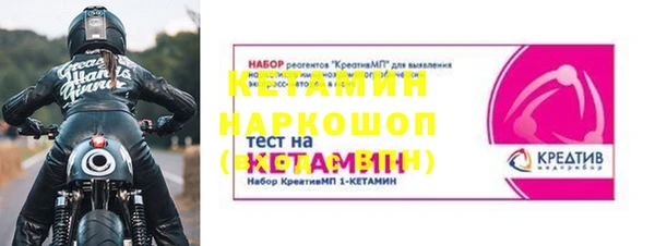 синтетический гашиш Зеленокумск