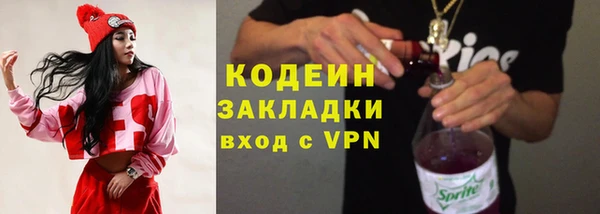 винт Зеленодольск