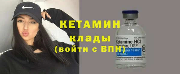 винт Зеленодольск