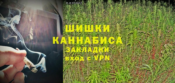 синтетический гашиш Зеленокумск