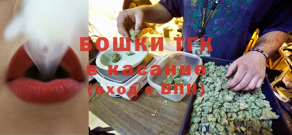 винт Зеленодольск