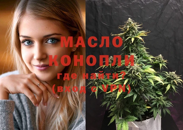 синтетический гашиш Зеленокумск