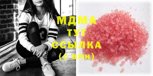 винт Зеленодольск