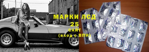 винт Зеленодольск