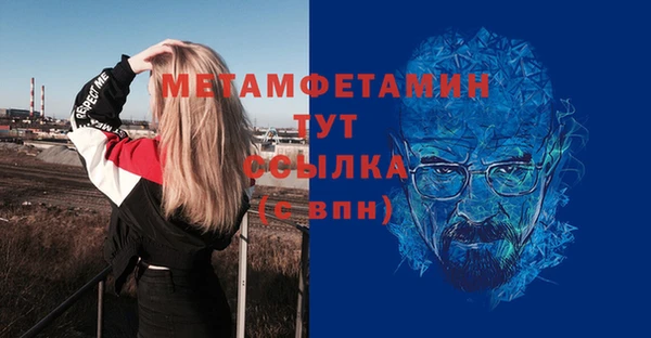 синтетический гашиш Зеленокумск