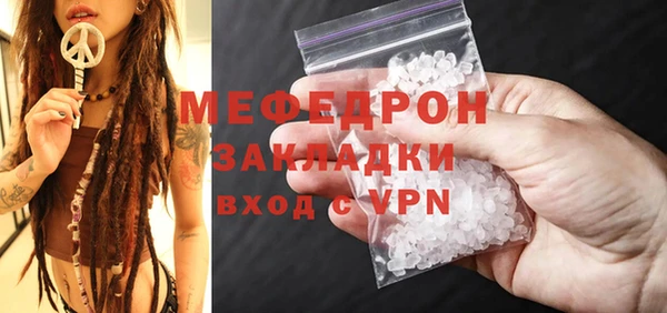 синтетический гашиш Зеленокумск