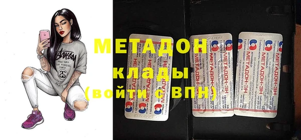 синтетический гашиш Зеленокумск