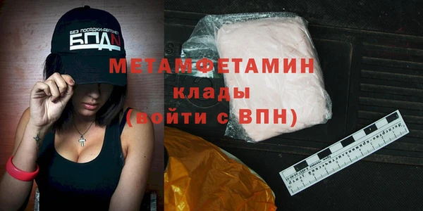 синтетический гашиш Зеленокумск