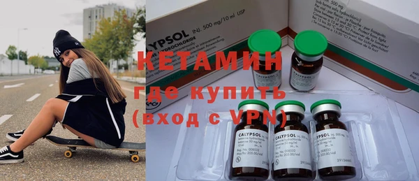 винт Зеленодольск