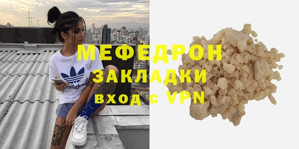 винт Зеленодольск
