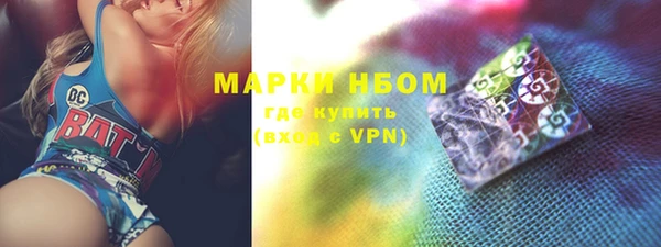 синтетический гашиш Зеленокумск