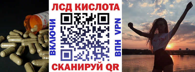 Купить где  Железноводск  ЛСД экстази кислота 