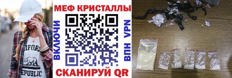 МЯУ-МЯУ мука  Купить  Железноводск 