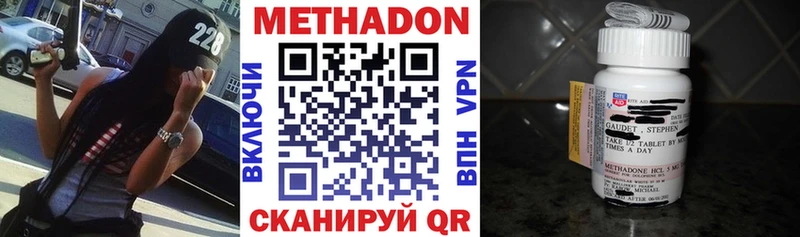 Метадон кристалл  Купить закладки  Железноводск 