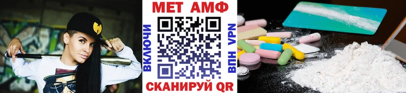 МЕТАМФЕТАМИН кристалл  Купить  Железноводск 