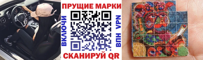 Купить  Железноводск  Марки N-bome 1,8мг 