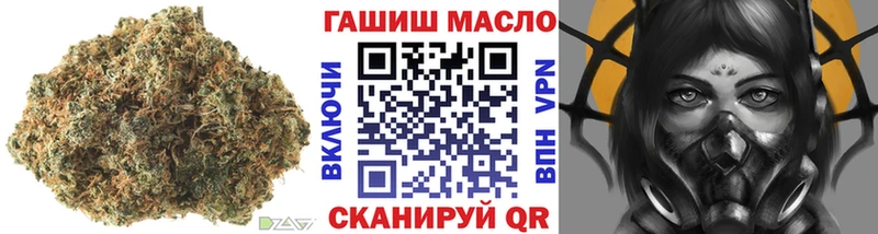 Дистиллят ТГК вейп  Купить закладки  Железноводск 