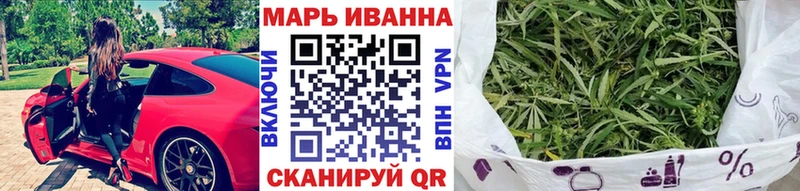 Купить  Железноводск  Марихуана OG Kush 